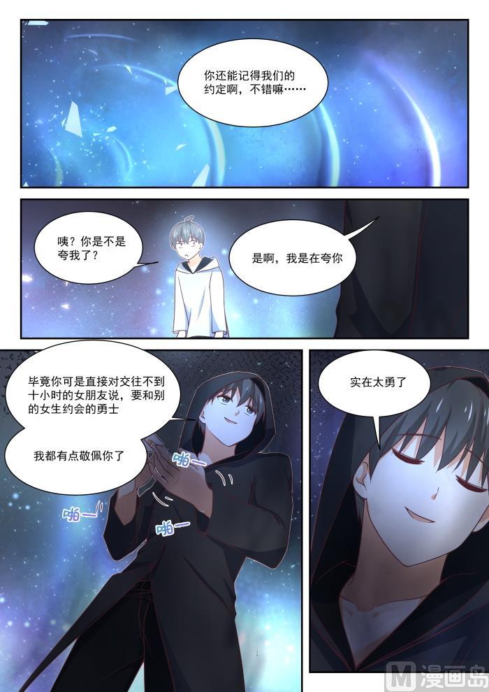 【400】翌日8