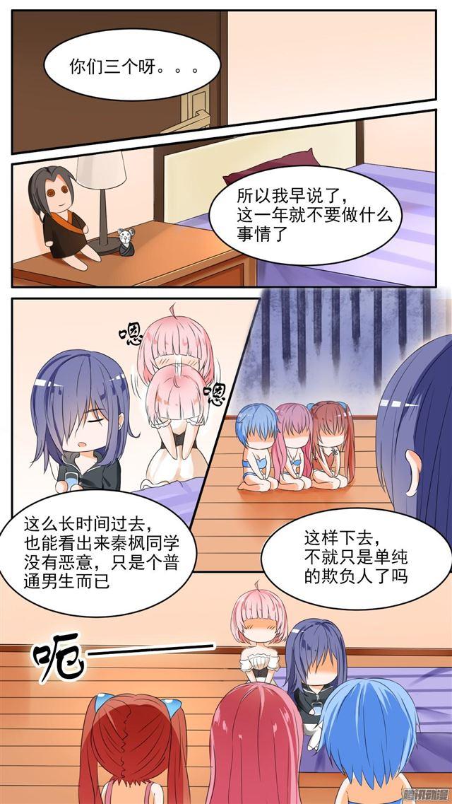【47】万能锦囊2