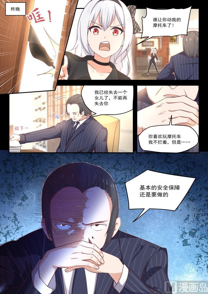 【411】磨刀霍霍3
