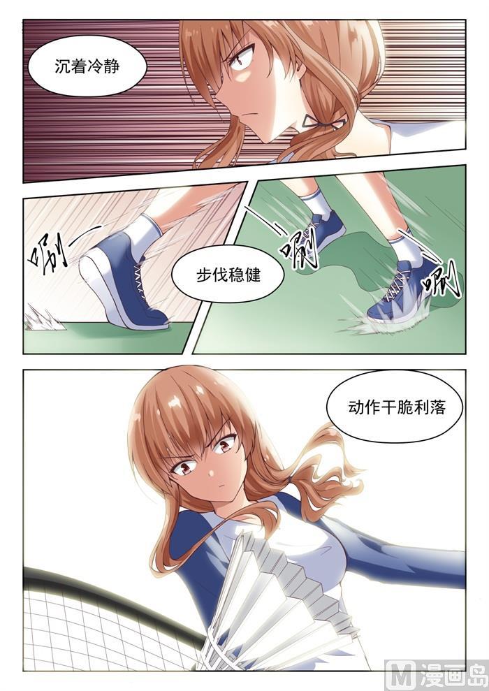 【239】暴露危机0