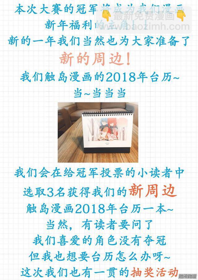 【90】夜袭专用门11