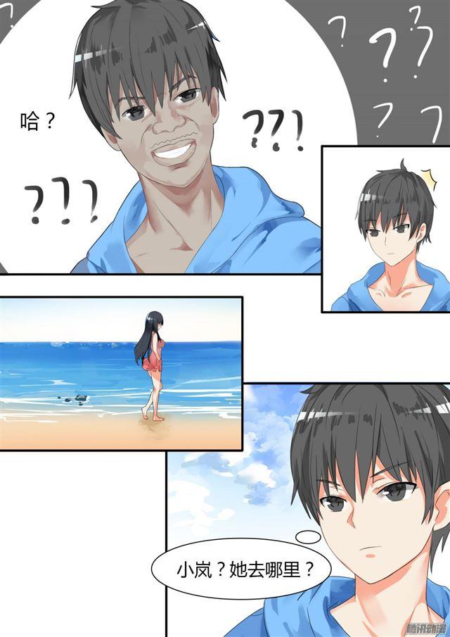 【26】妹妹去哪？11