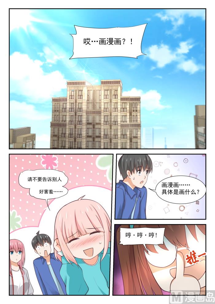 【343】丁含郁的梦想1