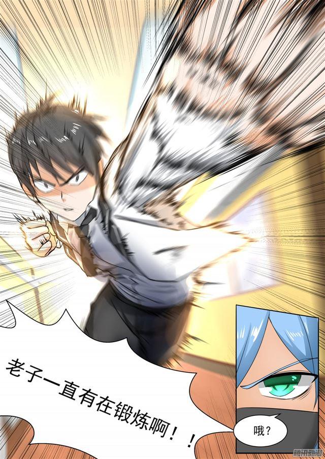 【102】哥哥？3