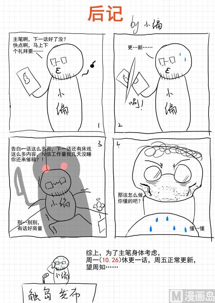 【398】厕所18