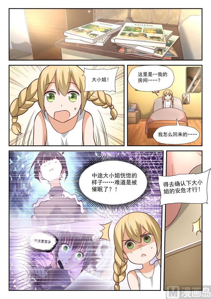 【388】帐篷12