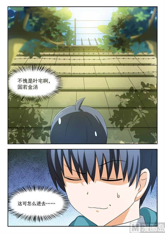 【201】原来是这样4