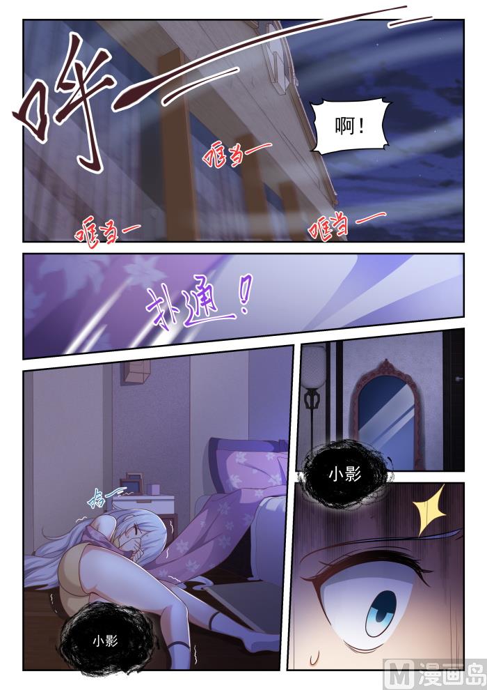 【289】一个好汉两个帮2