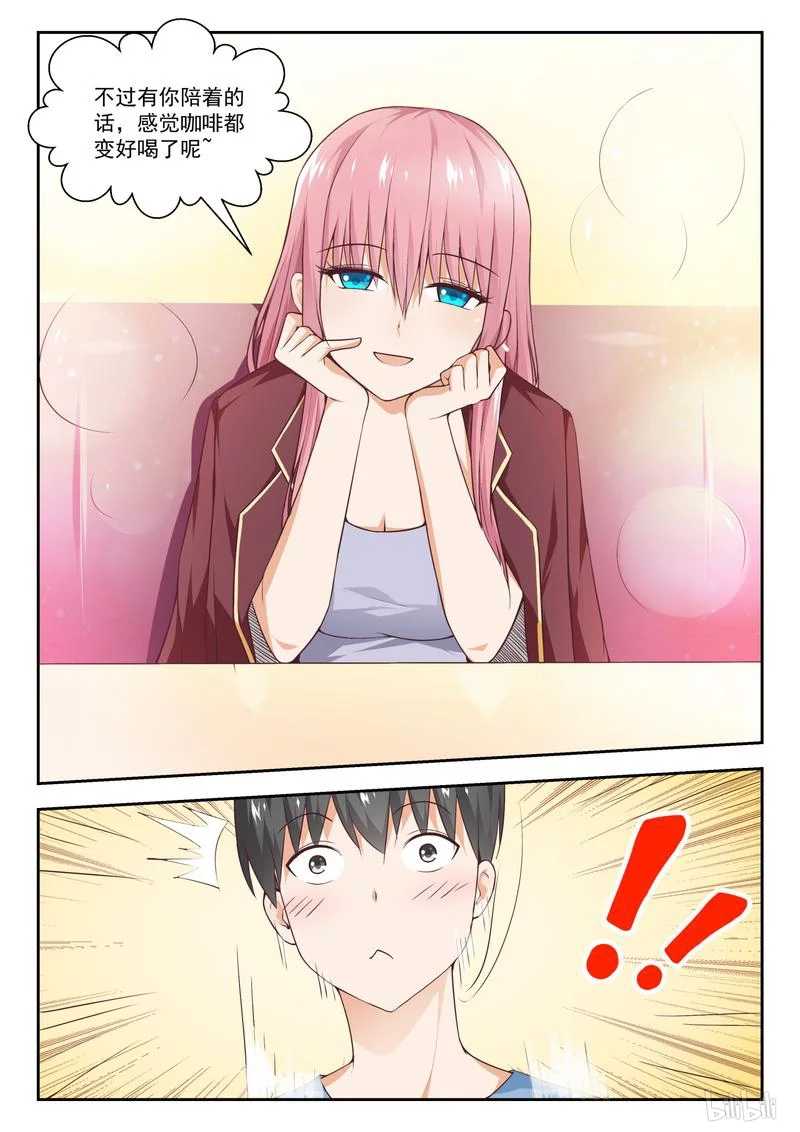 【260】聪明的女人9