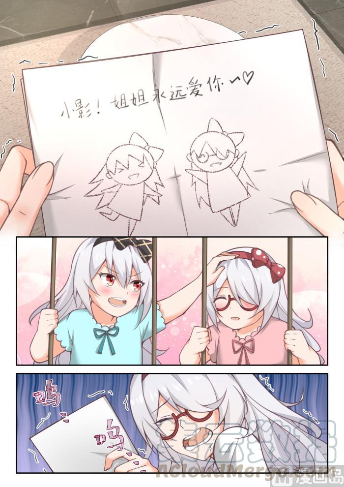 【450】沈若言的信9