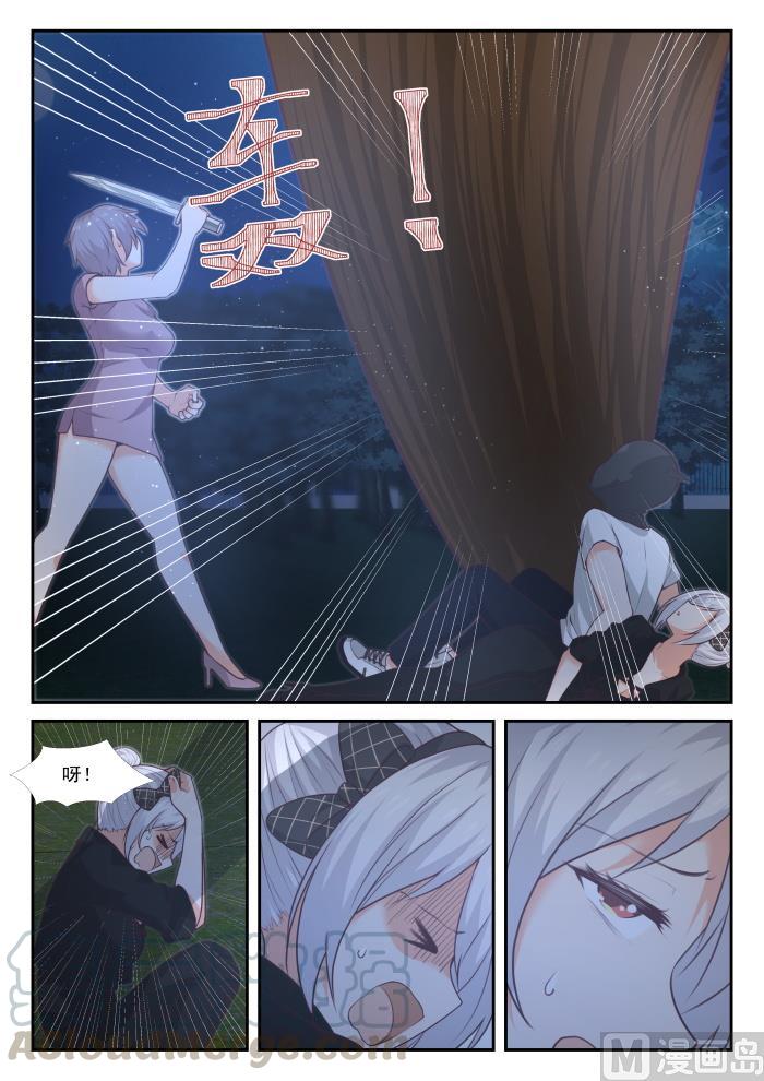 【439】休想离开8