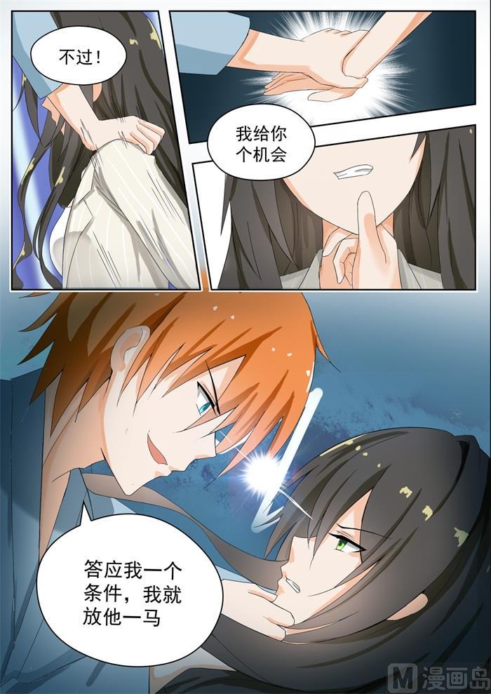 【160】羊入虎口10