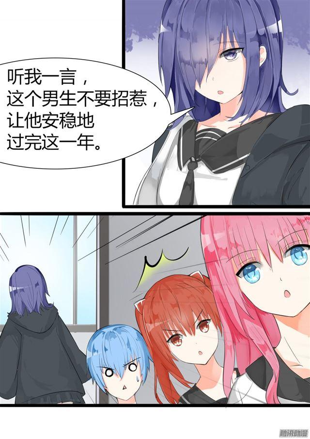 【10】预言1