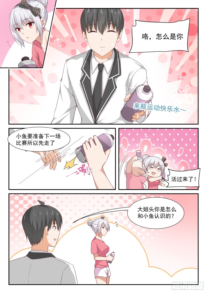 【331】打铁趁热10