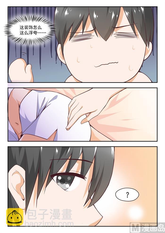 【232】断片之后1