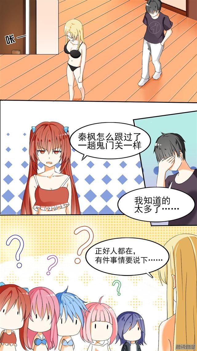 【47】万能锦囊4