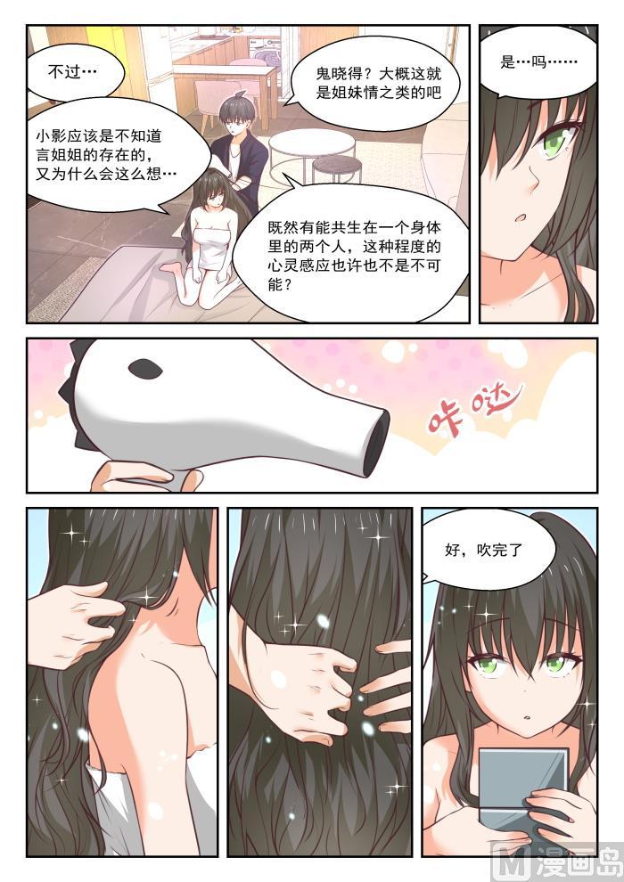 【436】熟能生巧7