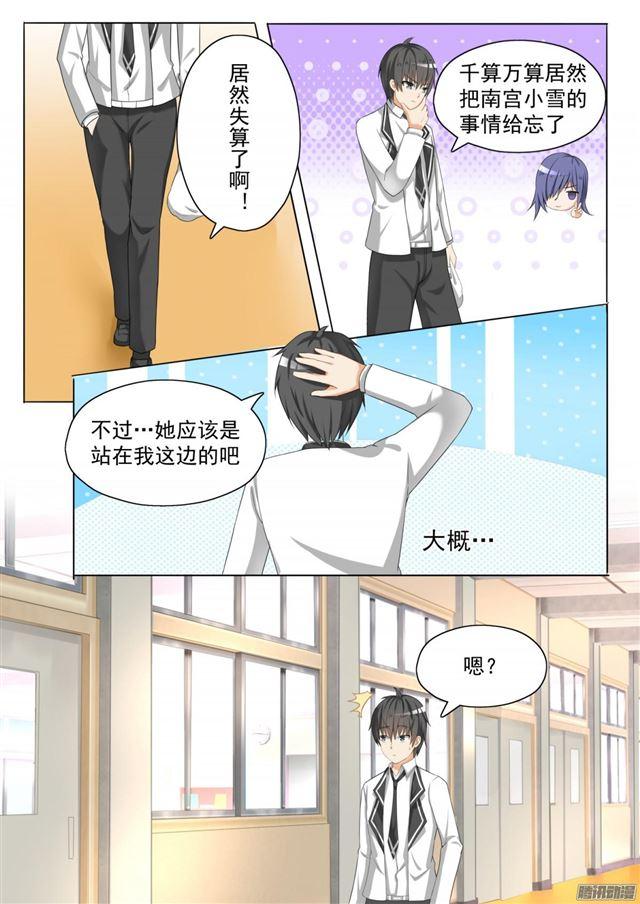 【60】演技7