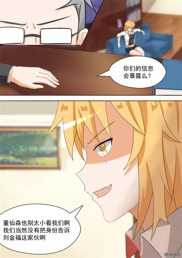【87】搞点事情3