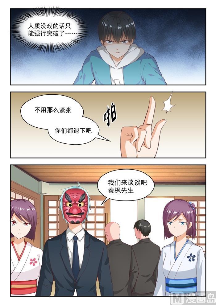【222】你个浓眉大眼的竟然4