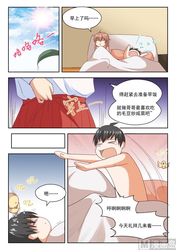 【244】不为人知的夜晚4