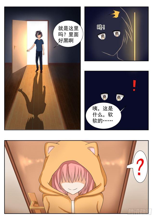 【133】逐渐逼近3