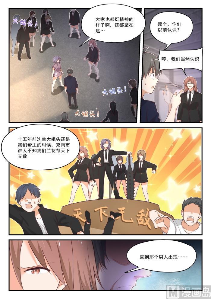 【418】机械降神7