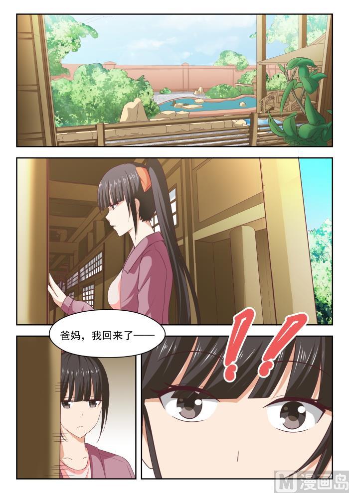 【234】掐指一算，倒赔六万12