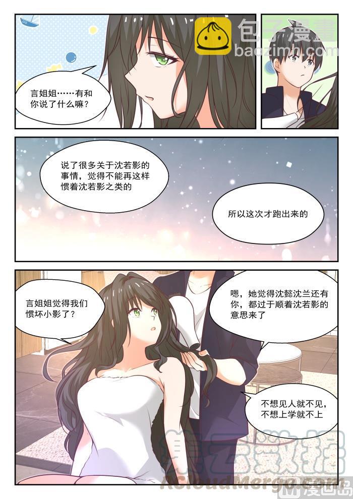 【436】熟能生巧4