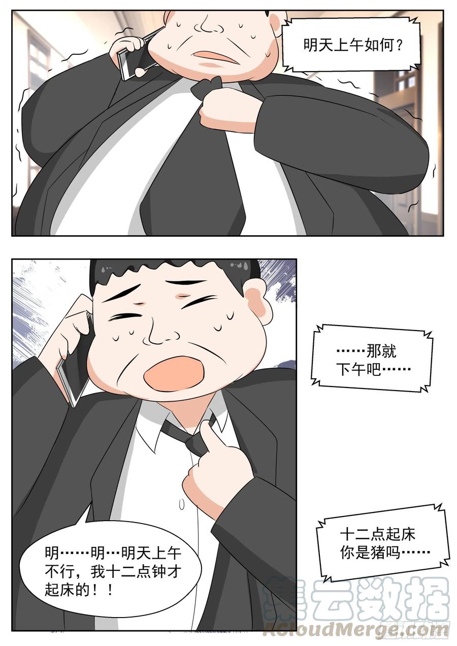 【165】一步到位……吗4