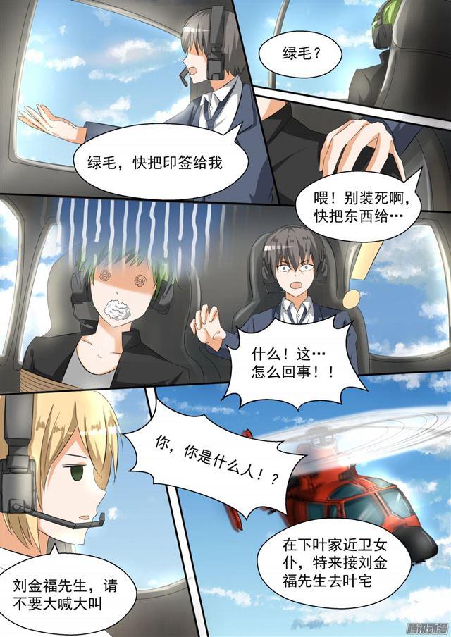 【90】夜袭专用门7