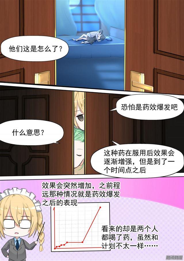 【95】开车开车！8