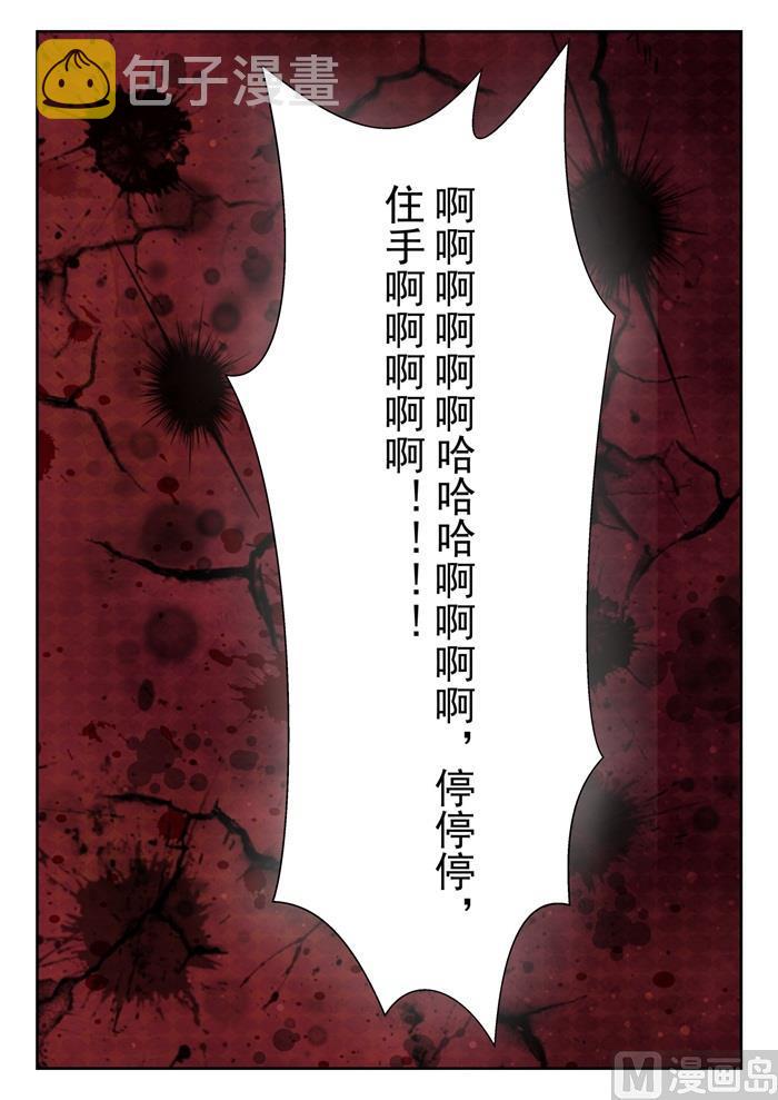【221】铁骨铮铮4