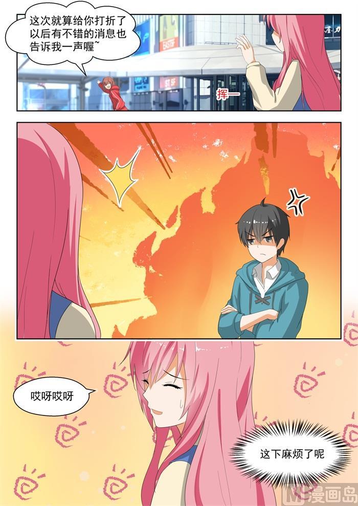 【180】万千阴谋9