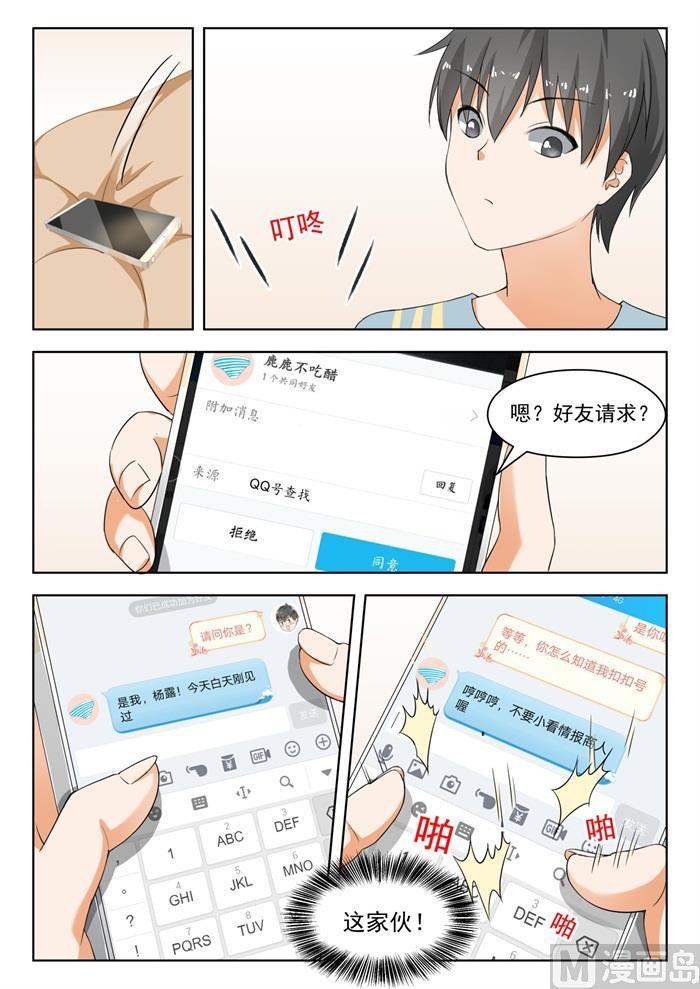 【183】泳装派对1