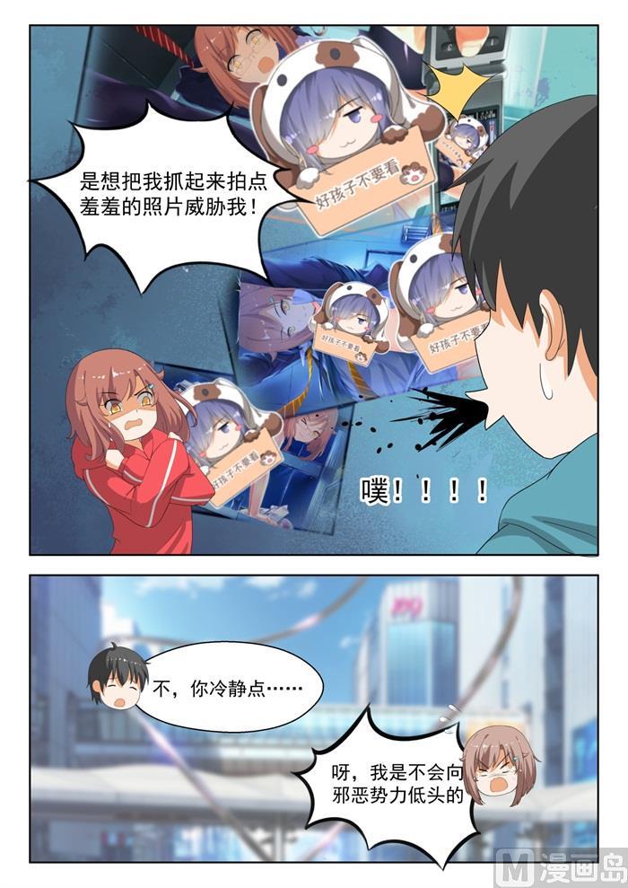 【180】万千阴谋4