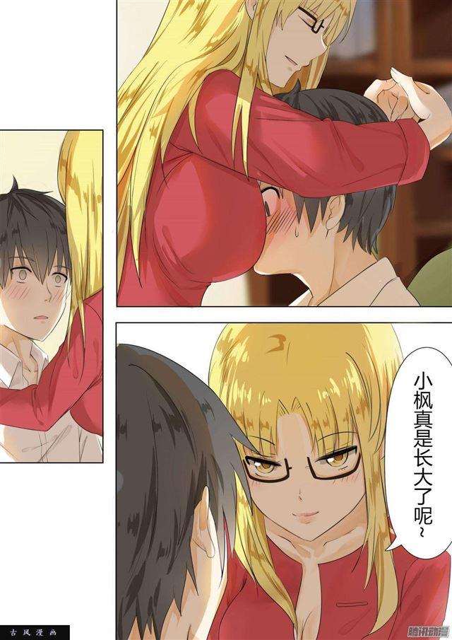 【4】初到女校8