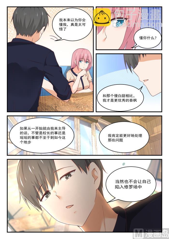 【406】曲终人未散6