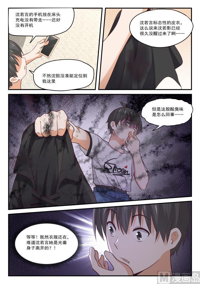 【413】死了死了5