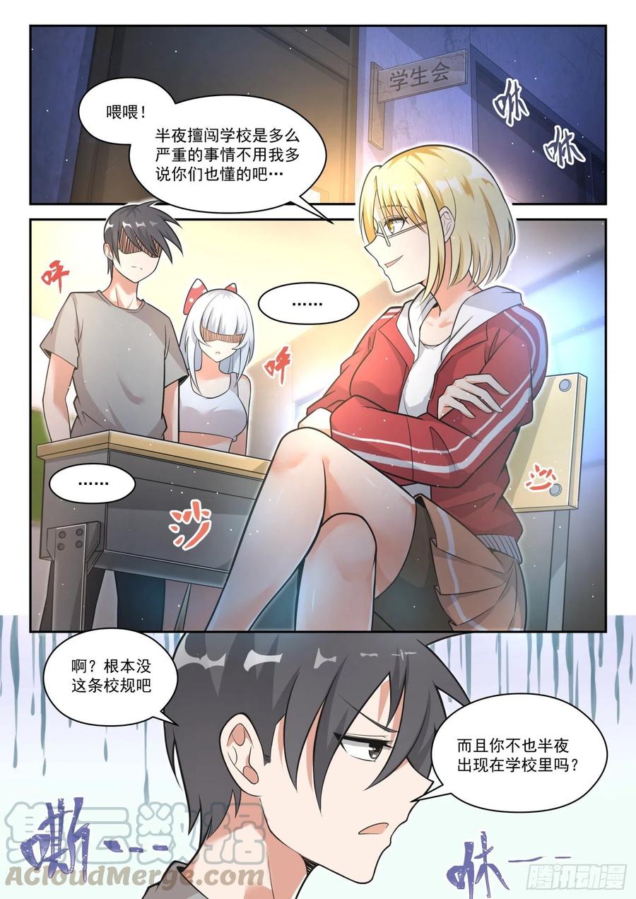 【469】长辈的青春21