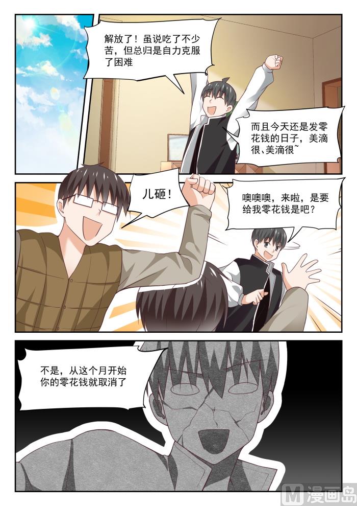 【308】努力的结果10