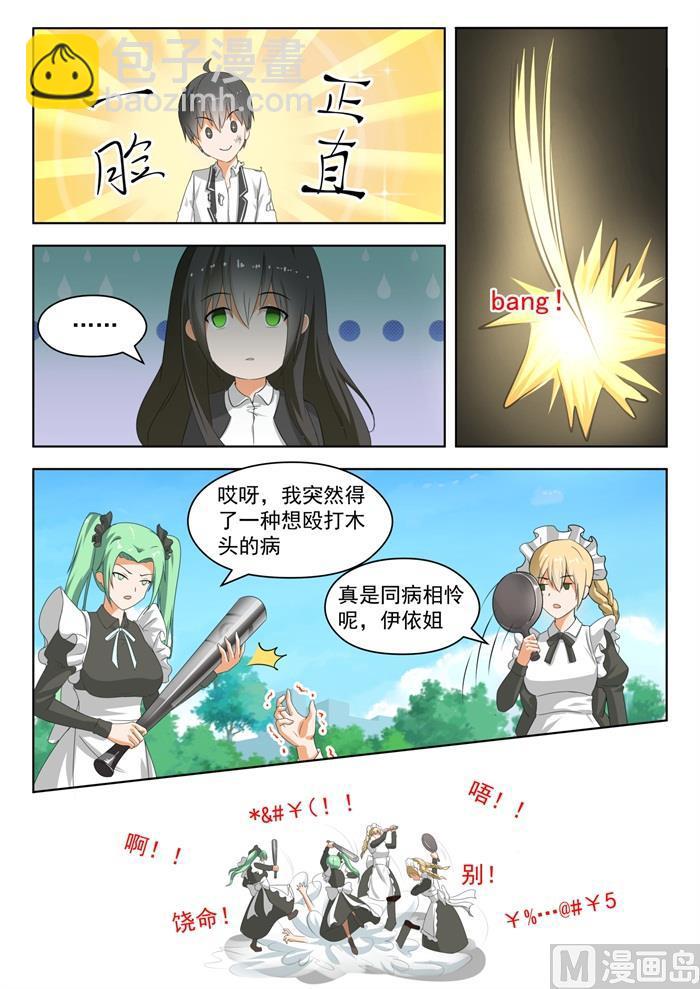 【175】最重要的决定1