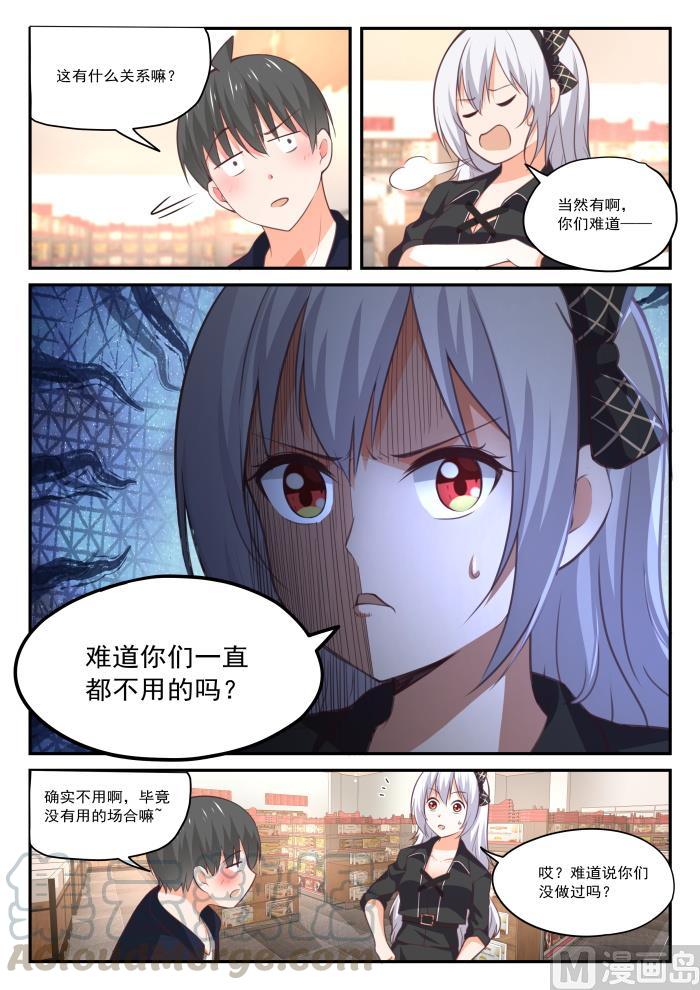 【427】试用装6