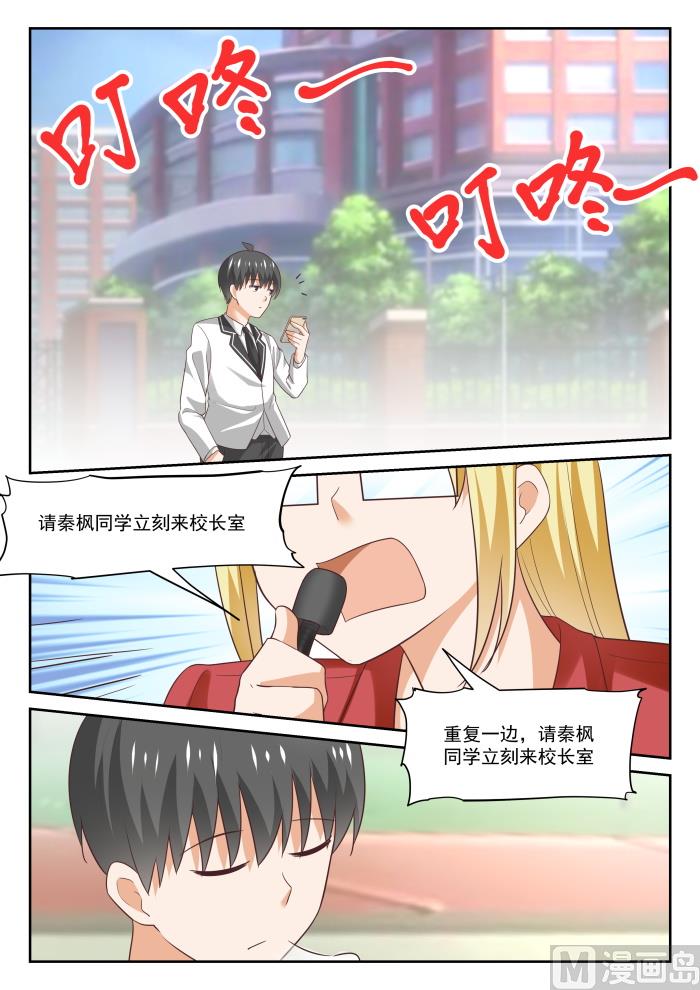 【314】美少女画师2