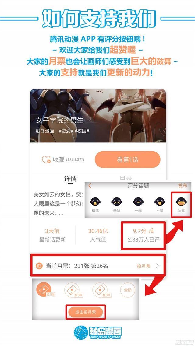 【111】新的篇章从新的同居开始13