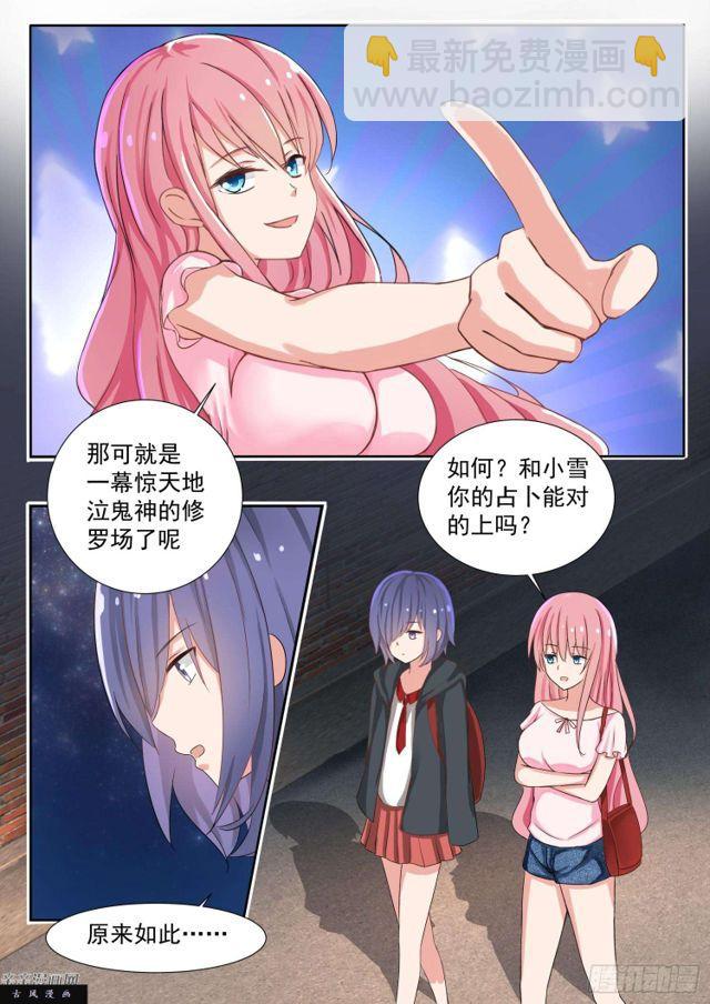 【132】赛况分析7
