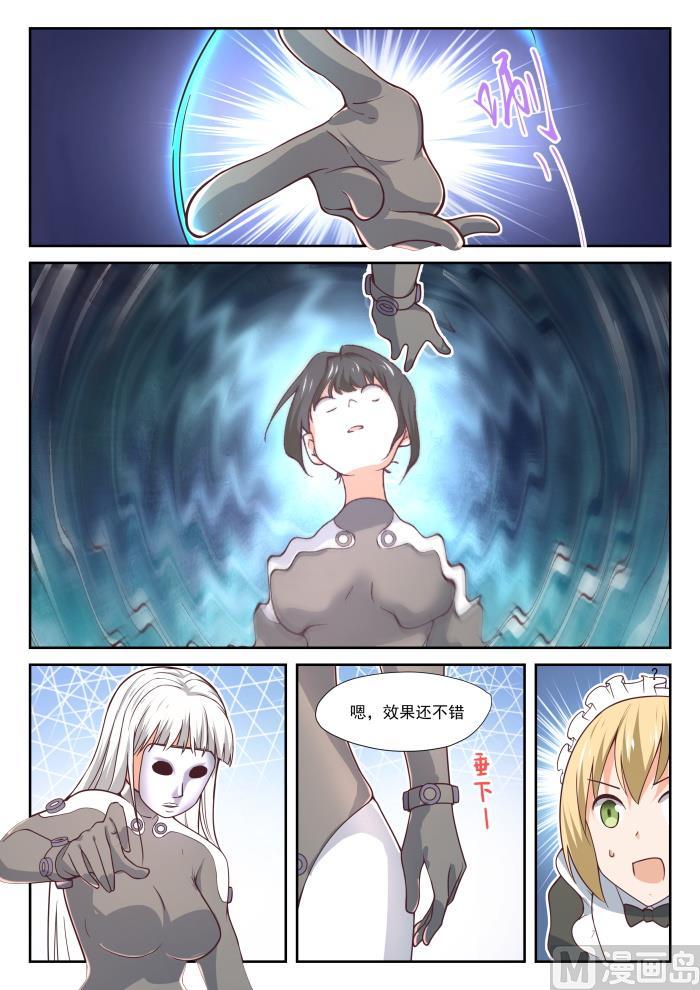 【386】“谈判”11