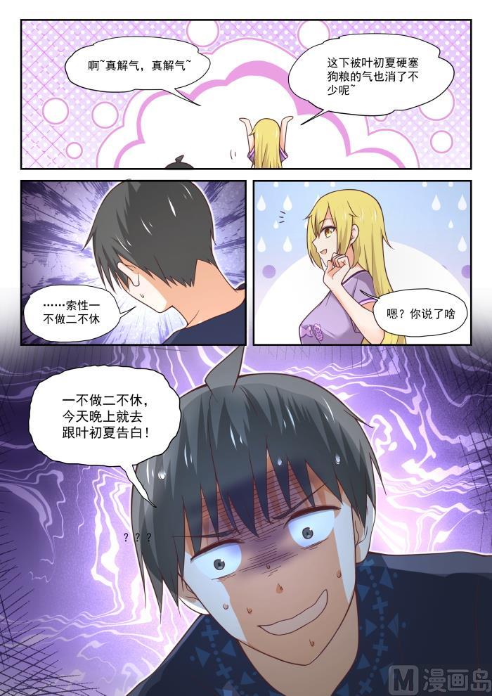 【392】价格合理8