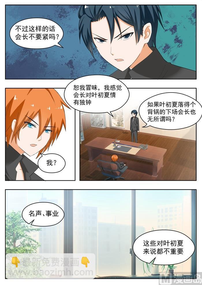 【168】困境7