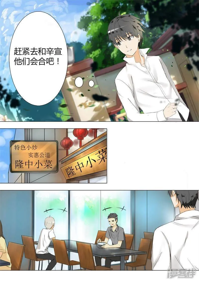 【6】隆中对策4
